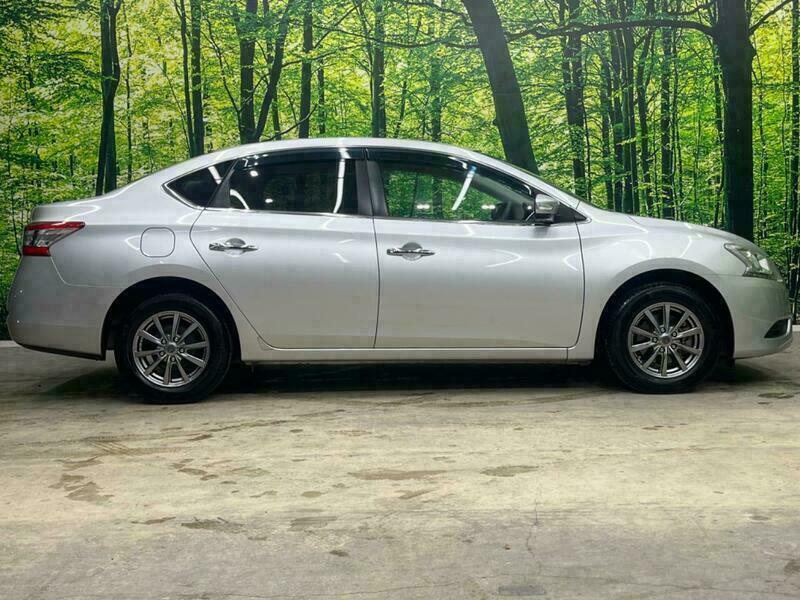 SYLPHY