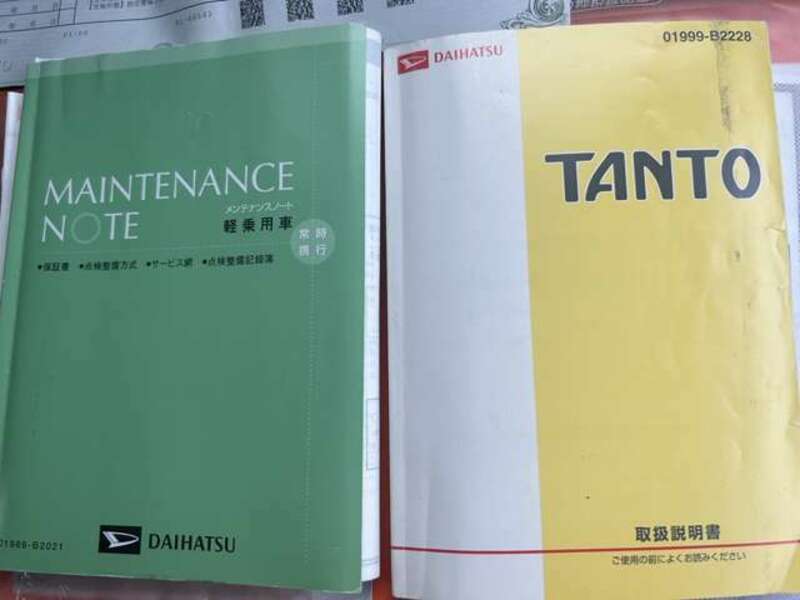 TANTO