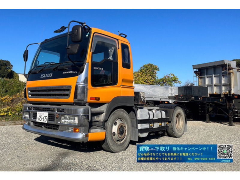 GIGA