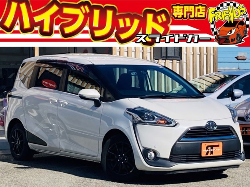 Used 2016 TOYOTA SIENTA NSP170G | SBI Motor Japan