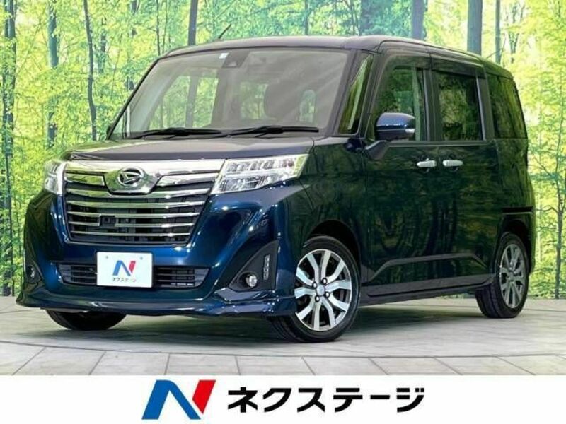 Used 2017 Daihatsu Thor M900s Sbi Motor Japan