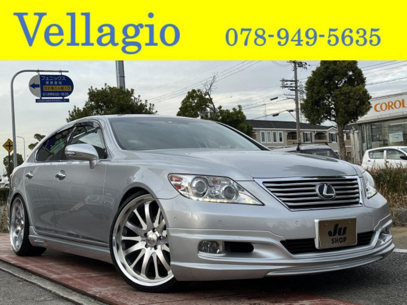 LEXUS　LS