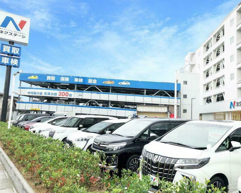 EK WAGON