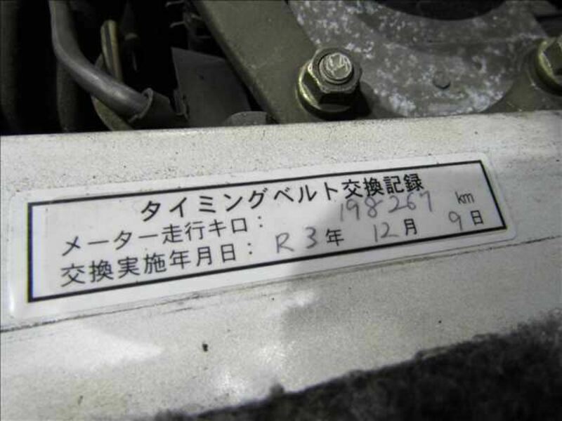 lh113v セール ベルト交換