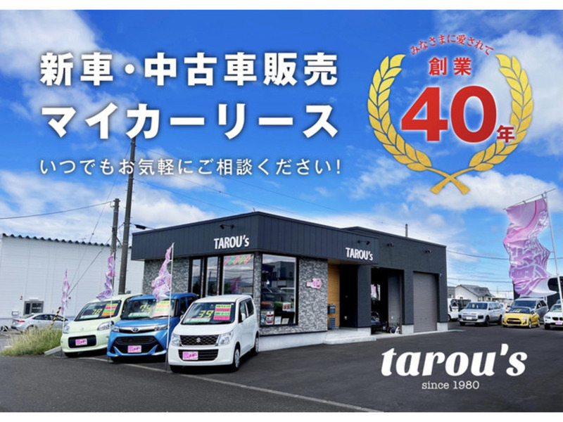 HIACE-1