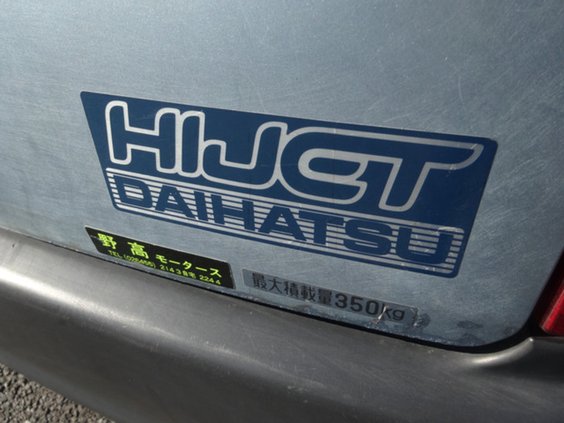 HIJET VAN