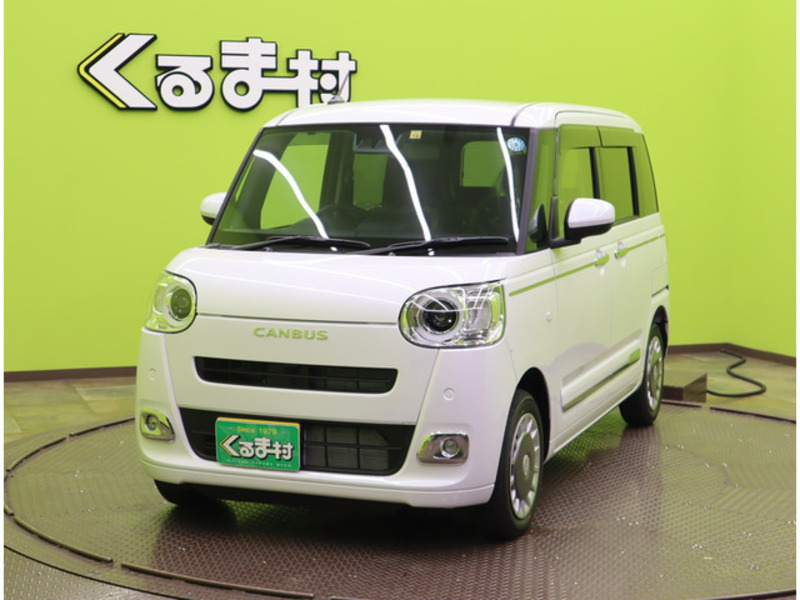 MOVE CANBUS