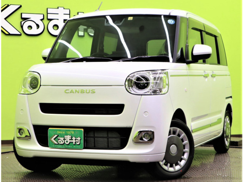 MOVE CANBUS-0