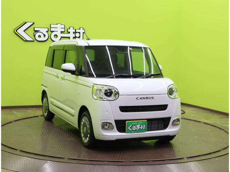 MOVE CANBUS