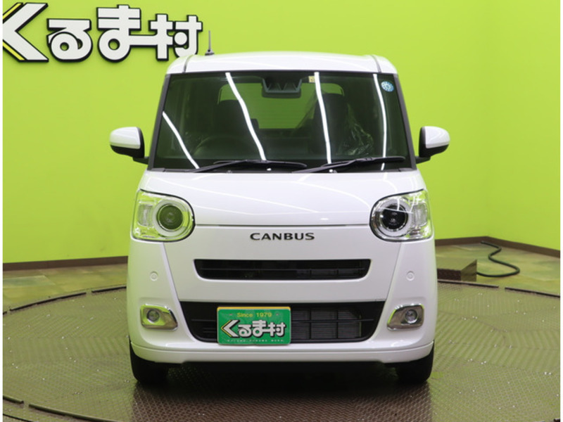 MOVE CANBUS