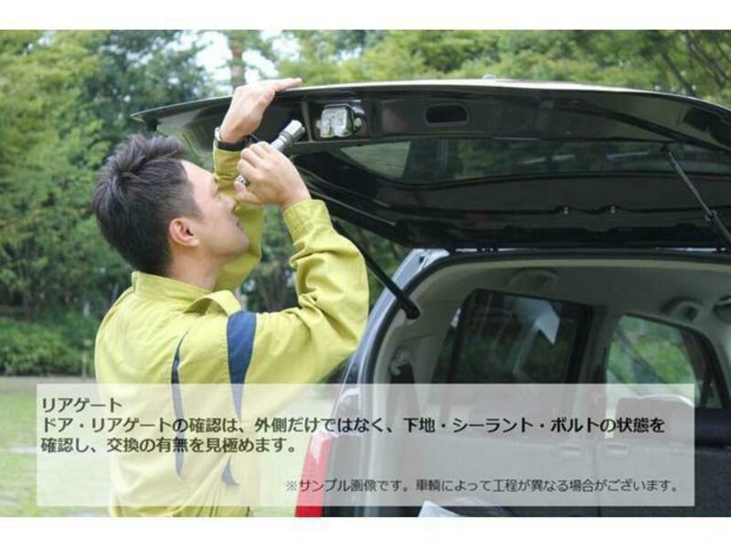 LANCER