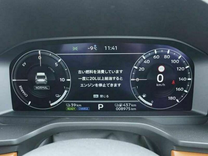 OUTLANDER PHEV