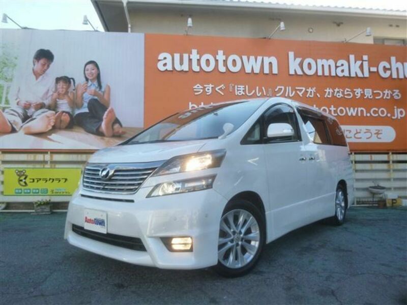 VELLFIRE-0