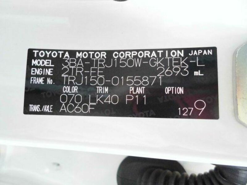 LAND CRUISER PRADO