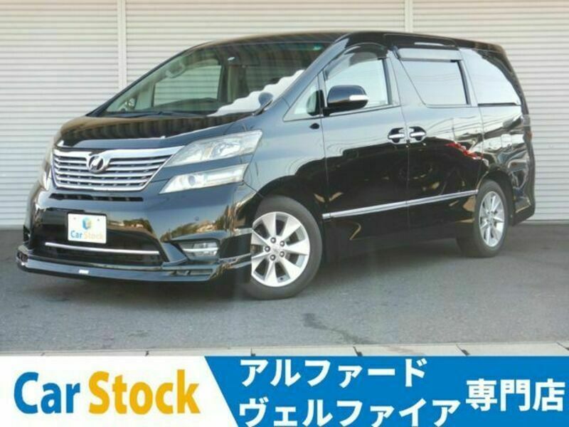 VELLFIRE-0