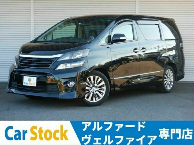 VELLFIRE-0