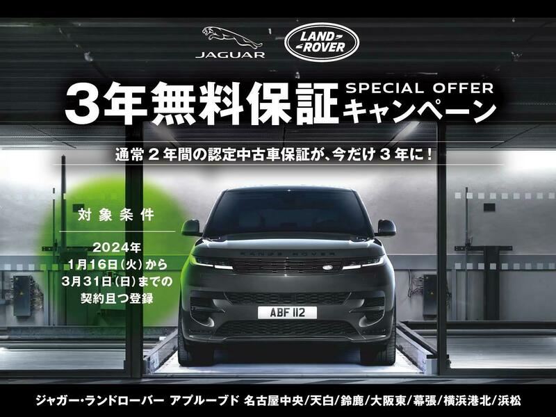 DEFENDER