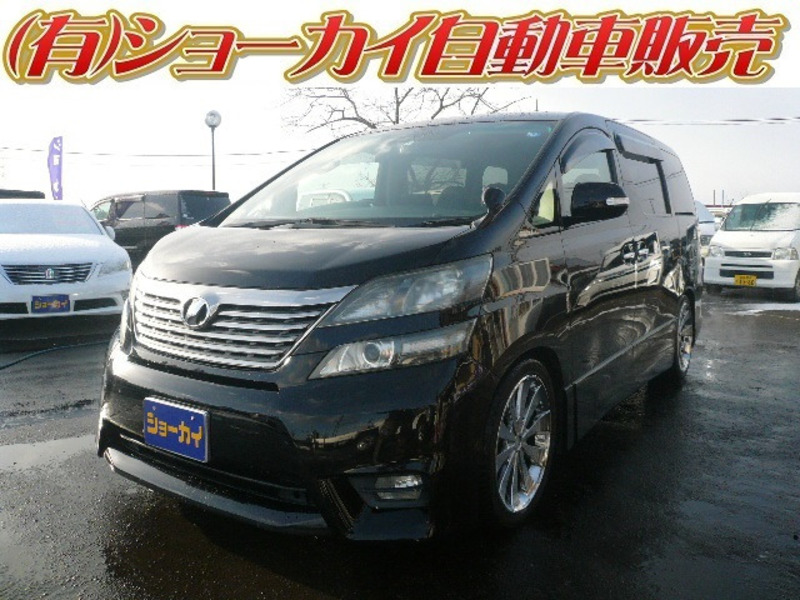VELLFIRE-0