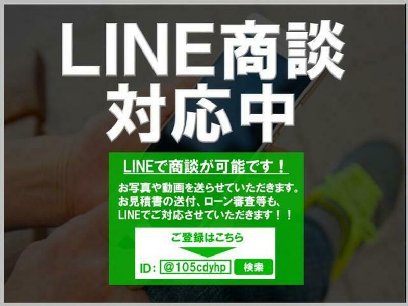 LC