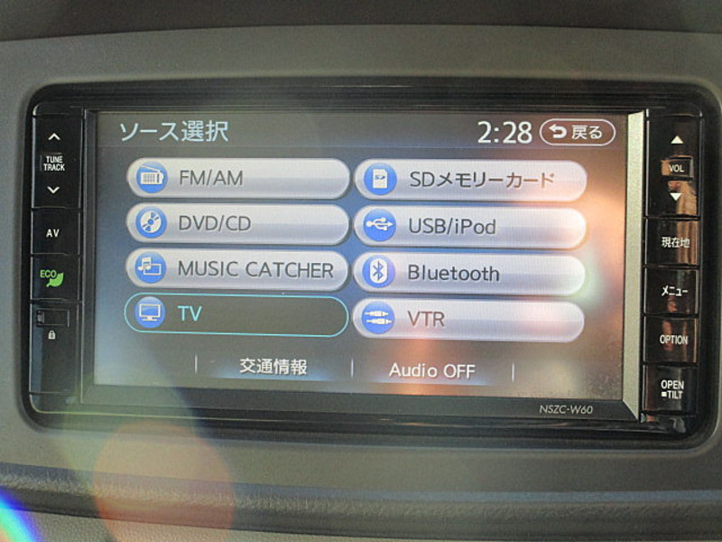 ATRAI WAGON