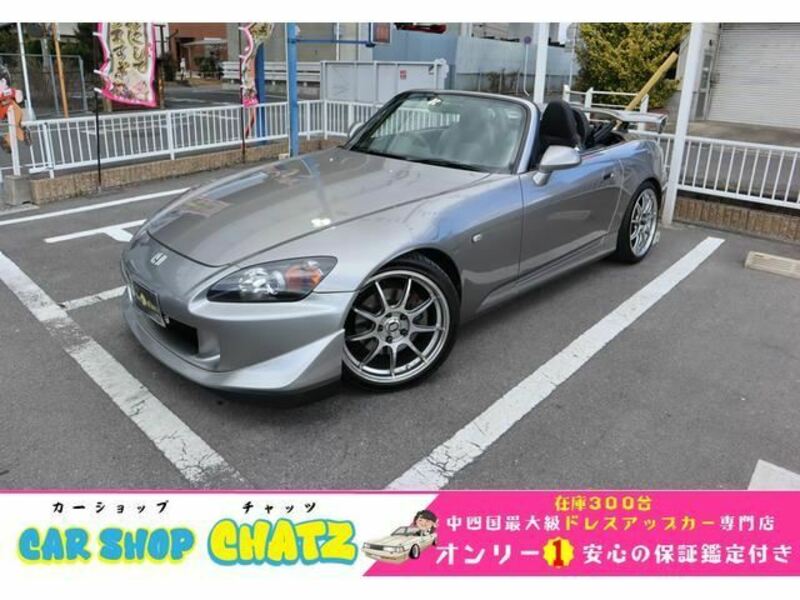 S2000-0