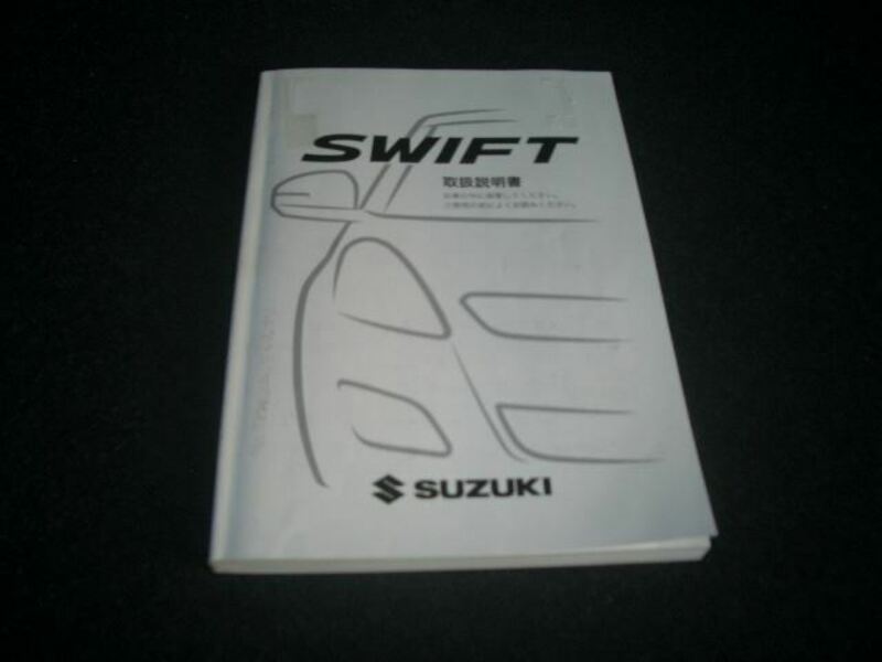 SWIFT-27