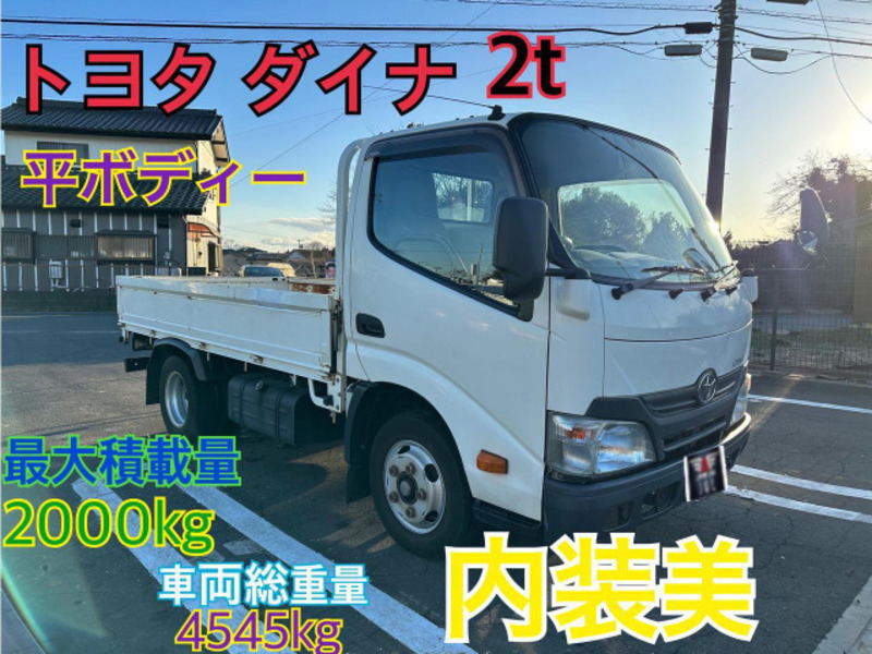 TOYOTA　DYNA