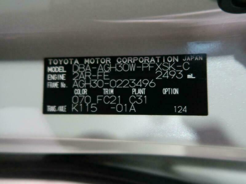 ALPHARD-23