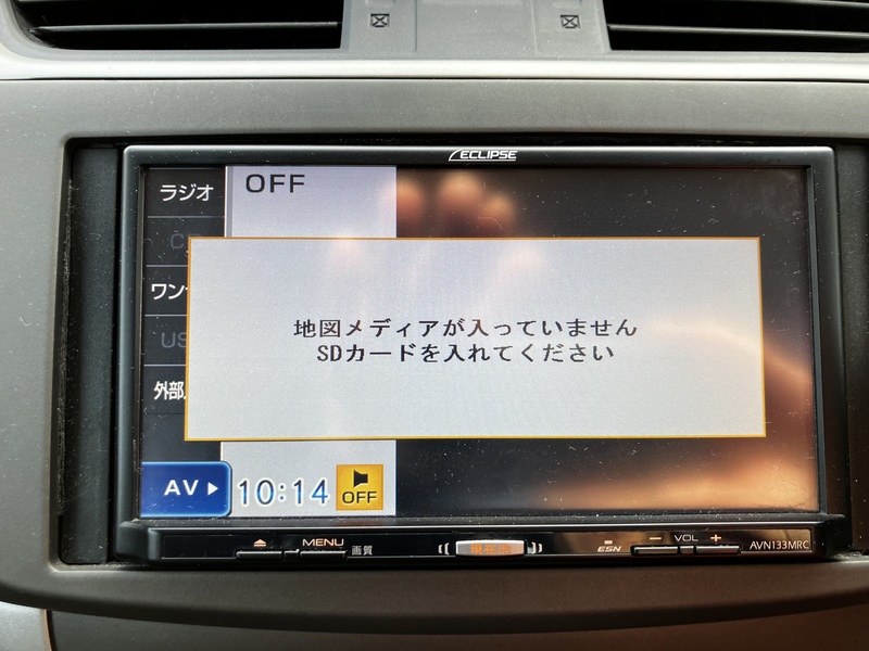 SYLPHY