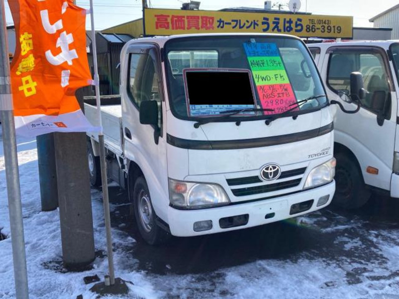 TOYOACE-2