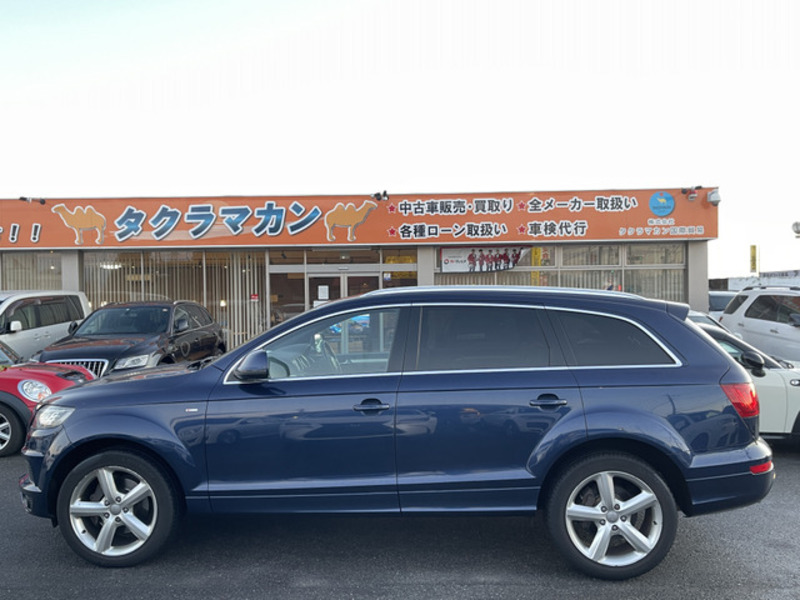 Q7