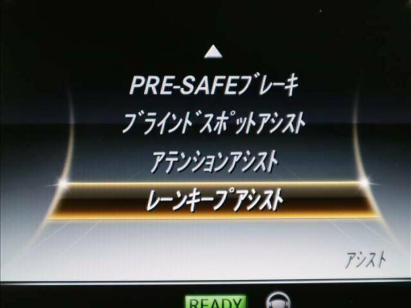 S-CLASS