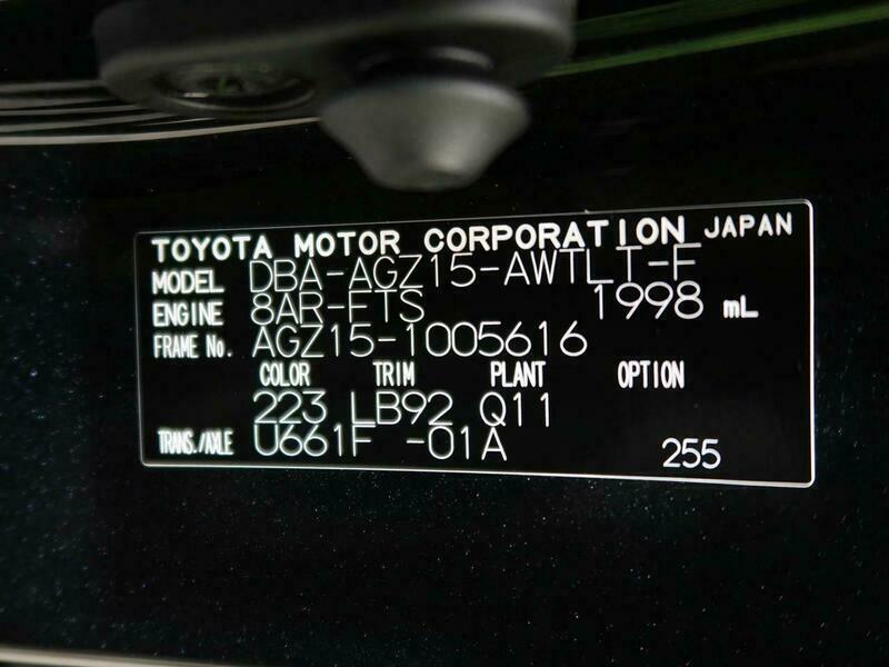 Used 2016 LEXUS NX AGZ15 | SBI Motor Japan