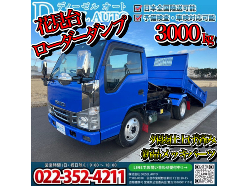 ISUZU　ELF