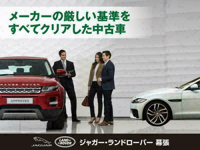 Used 16 Land Rover Discovery Sport Lc2a Sbi Motor Japan