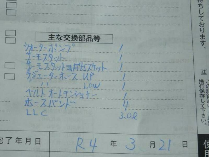 COROLLA RUNX
