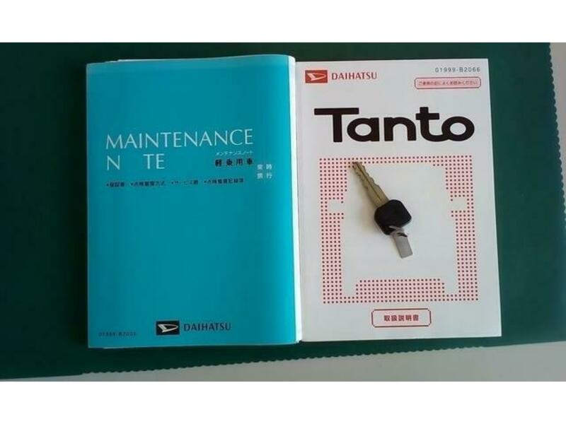 TANTO-18