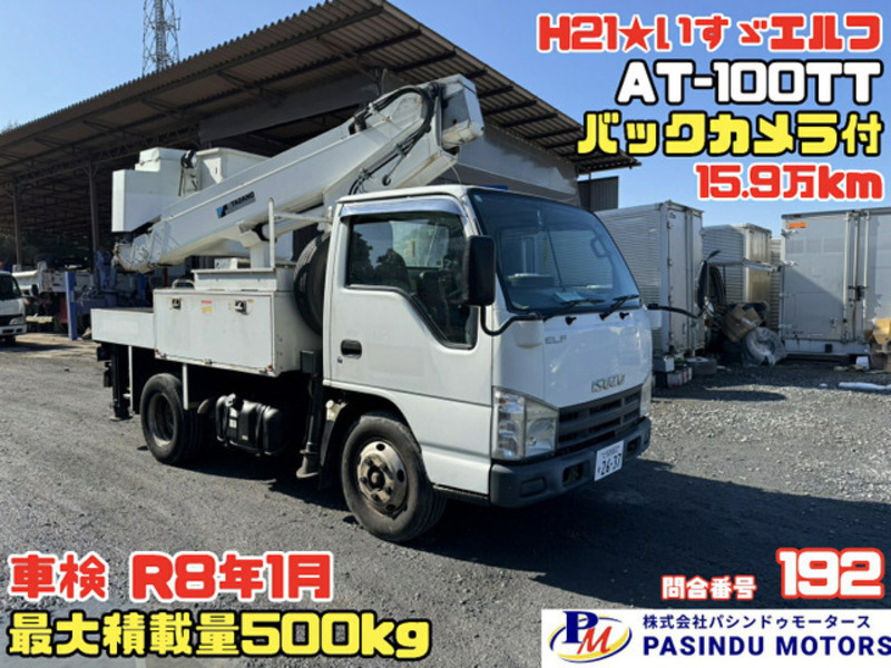 ISUZU　ELF