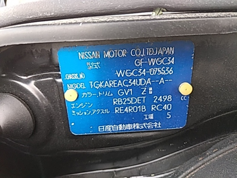 STAGEA