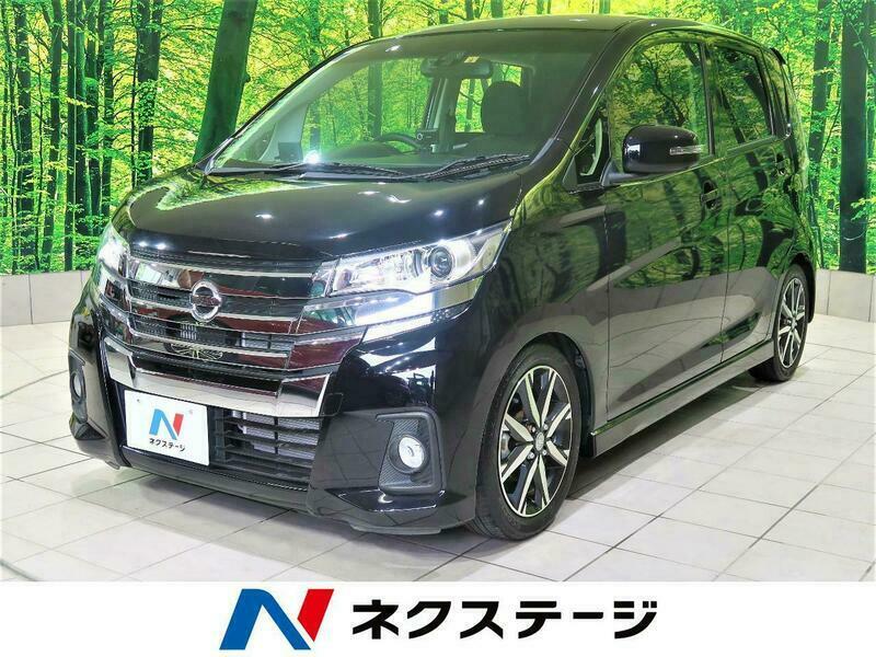 Used 2017 NISSAN DAYZ B21W | SBI Motor Japan