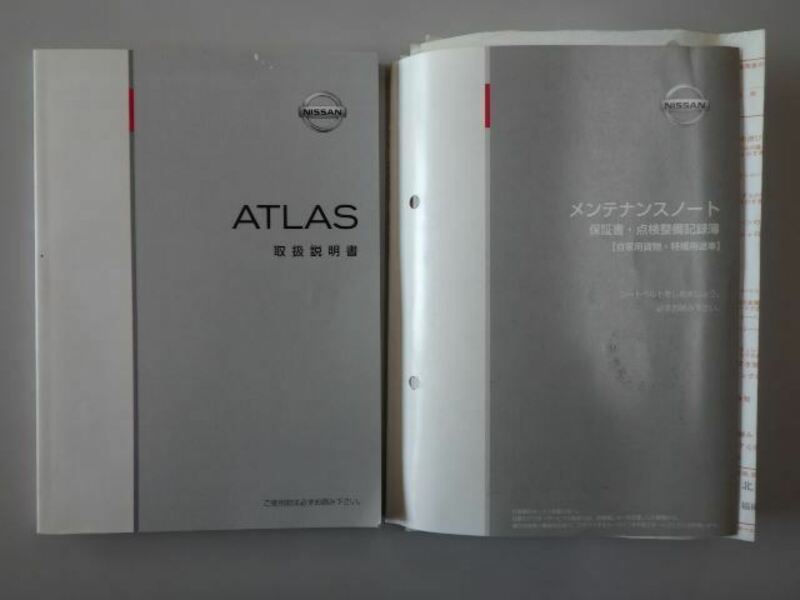ATLAS-31