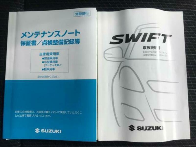 SWIFT-17