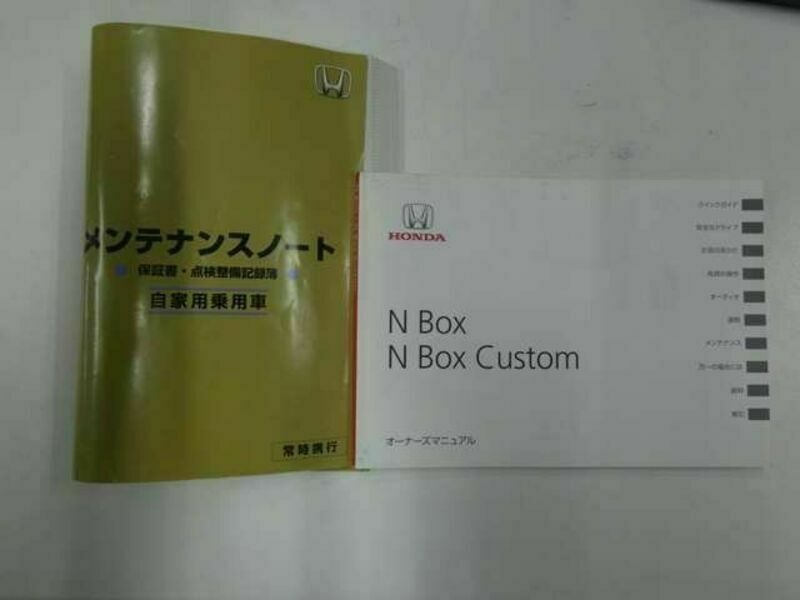N BOX-26