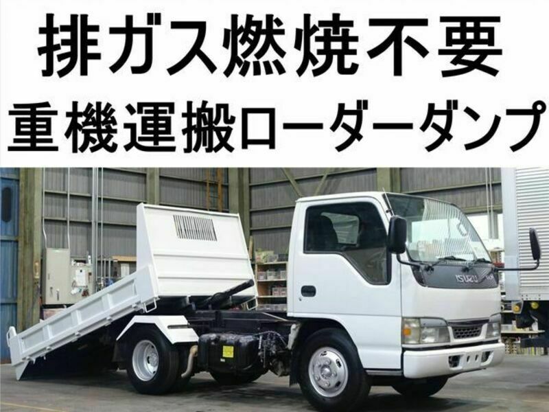 ISUZU　ELF