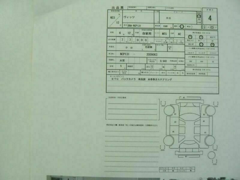 VITZ-22