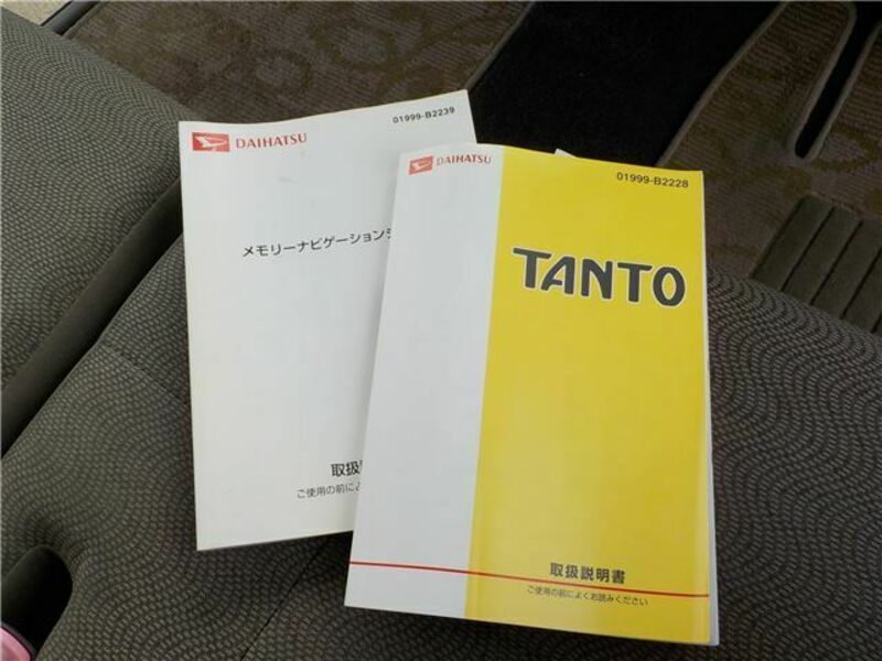 TANTO-31