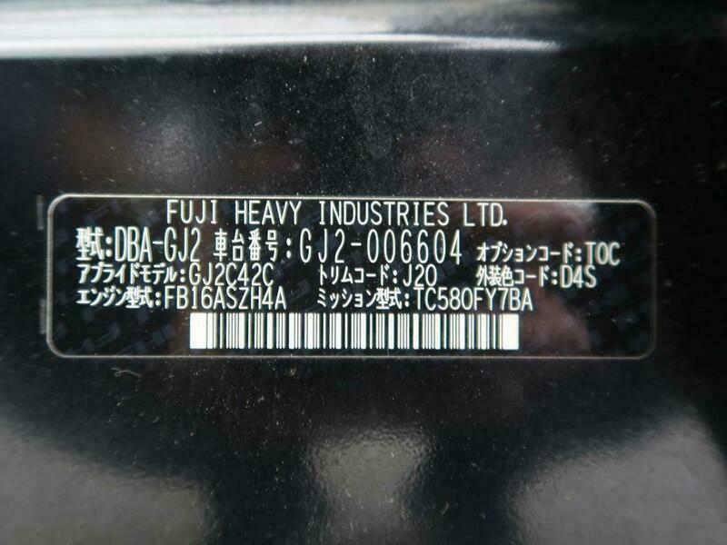 IMPREZA G4