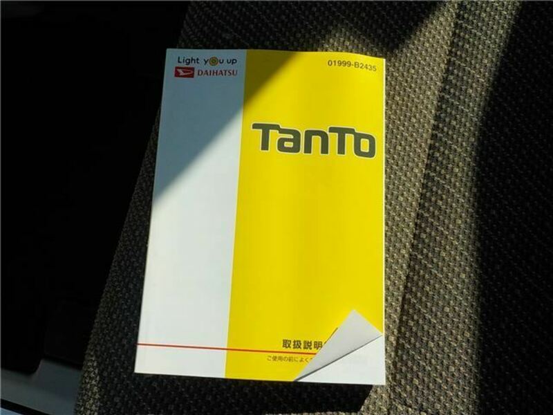TANTO-27