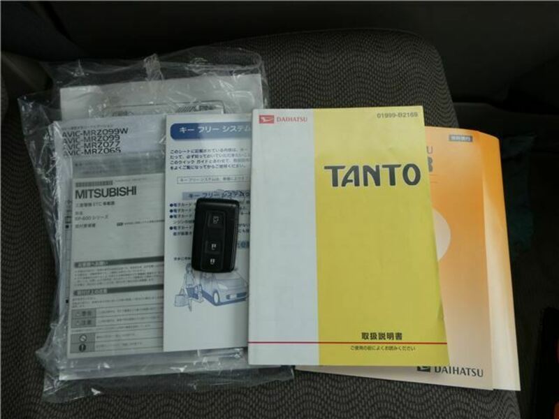 TANTO-49