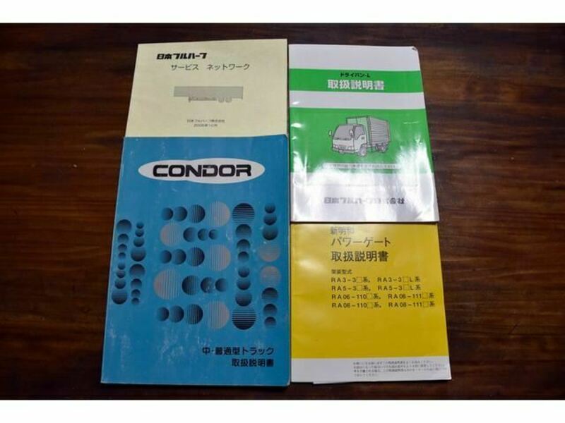 CONDOR-6